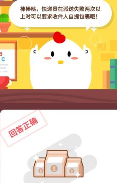 小鸡服饰永久有吗