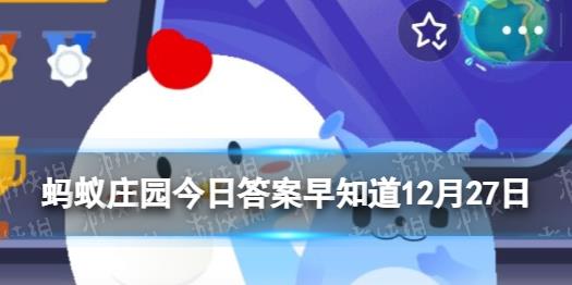 答案是什么今日