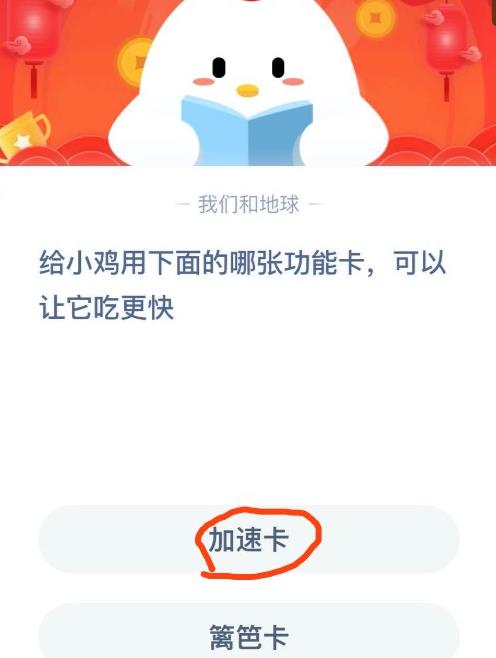 答题截图在哪找