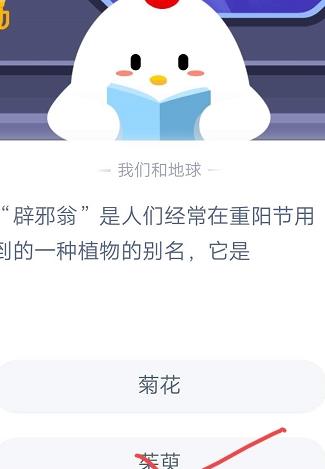 上线捐赠多少爱心