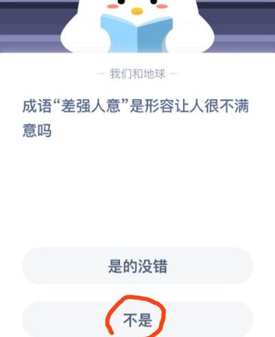 为什么没有公益