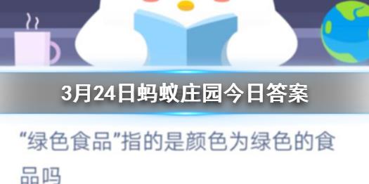 怎么更改小鸡名字