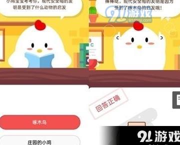 奉旨蹭饭可以吃多少饭