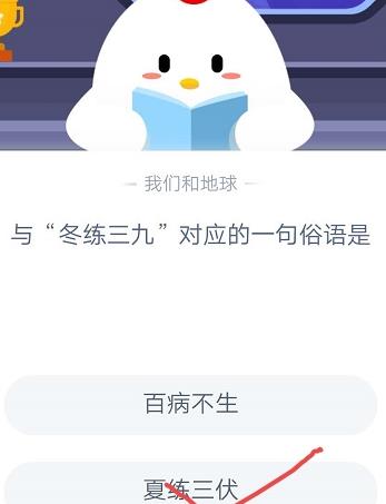 怎么给别人留言