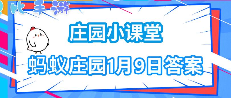 关门吗今日