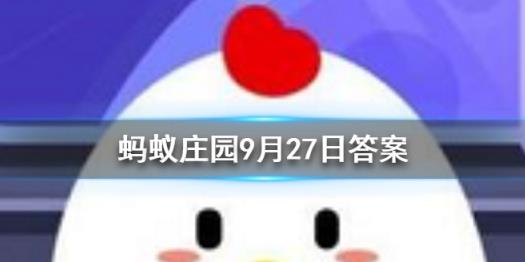 今日答题怎么找