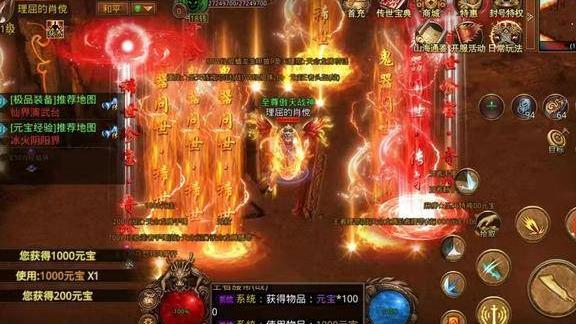 第4大陆能爆出什么