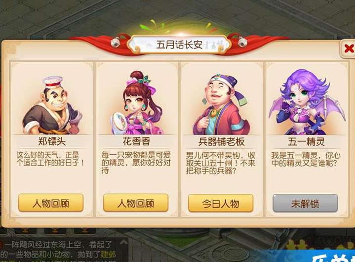 魔王龙宫区别