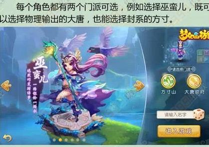 千年妖魔怎么打