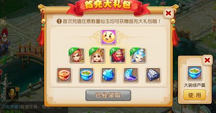 新区创帮好吗