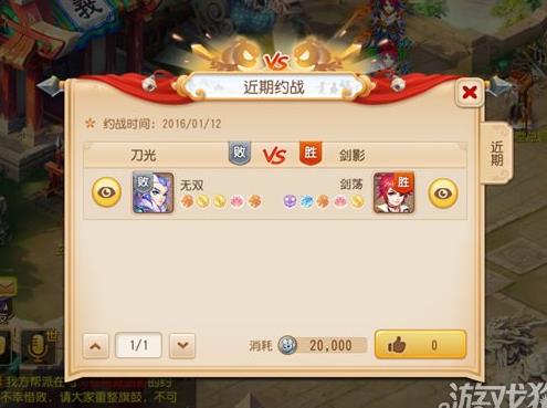 魔尊怎么加点