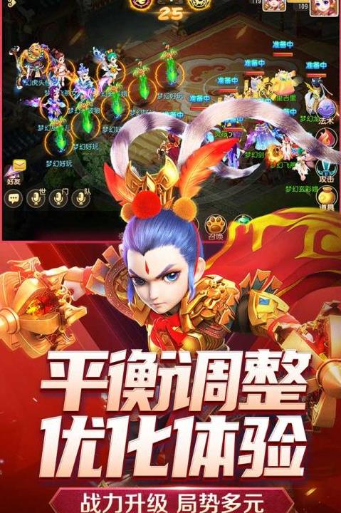 魔王带什么靴子