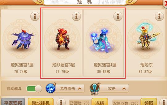 版怎么查登录ip