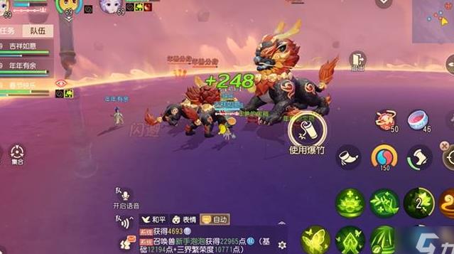 龙宫怎么玩pvp