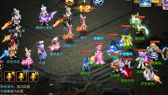 魔王魔耐怎么加点