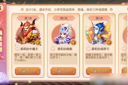 x9魔王怎么加点