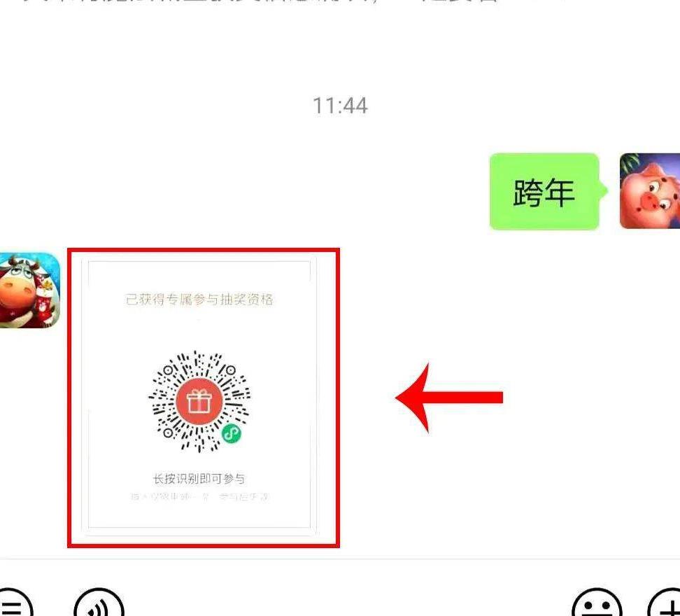 怎么用邀请码登录