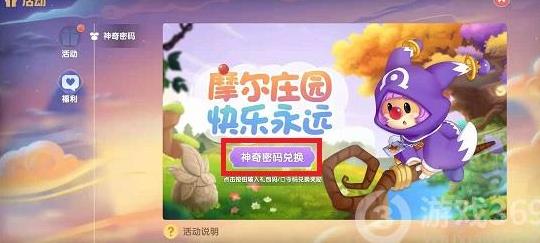 任务材料怎么用