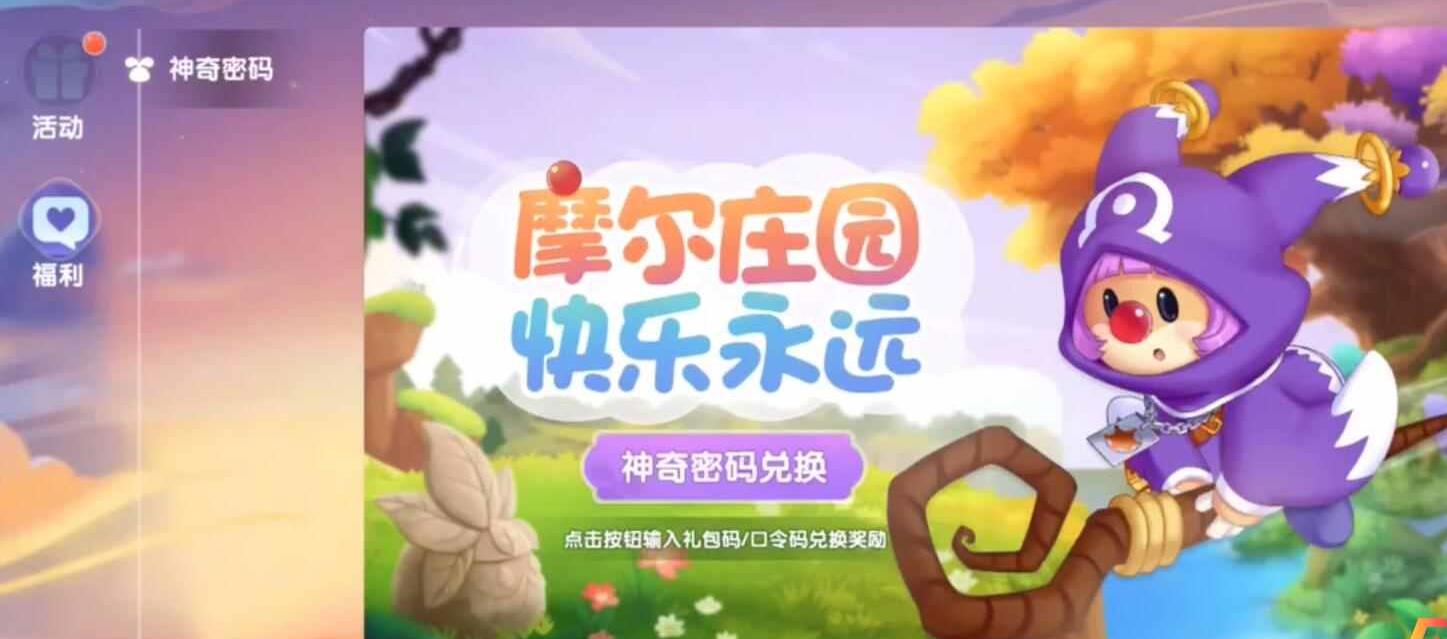 爱心值怎么算