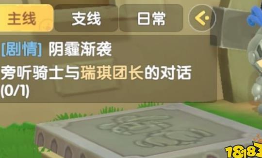 好友关系怎么修改