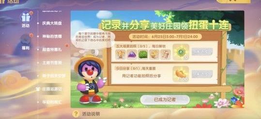 送极品宠物在哪