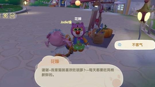 白鲸怎么放家里