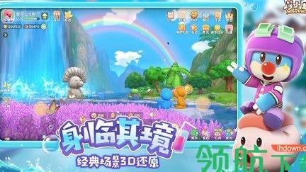 白天有雨吗为什么