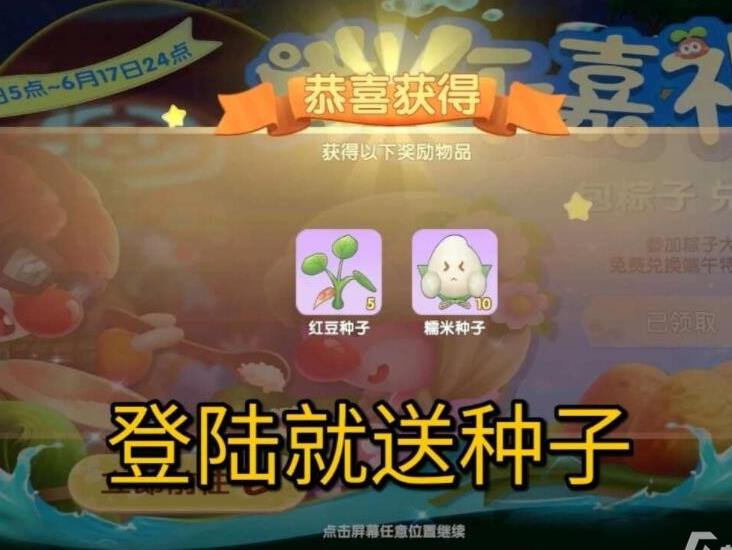 长时间不登录