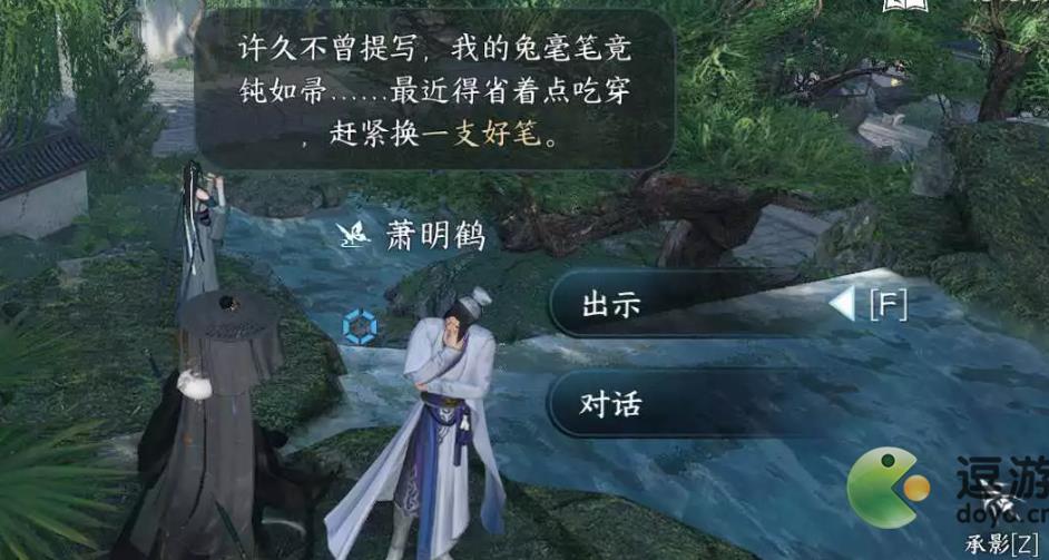 pvp带什么偷师技能