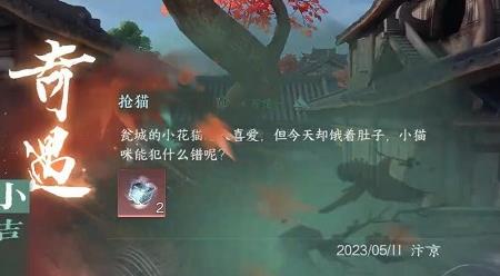 怎么有白狮子坐骑