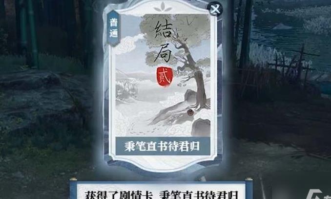 江湖门派怎么升级