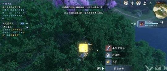 怎么前往桃花坞