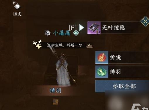 pvp在哪进入