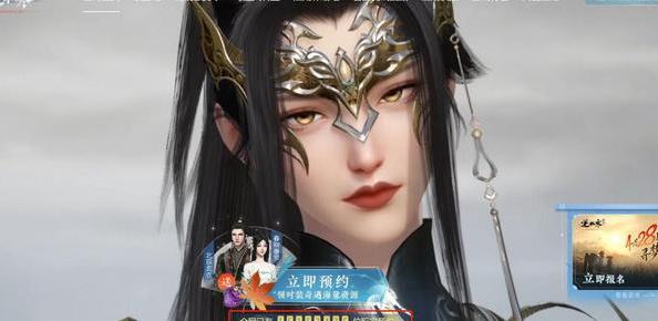 有没有师徒系统