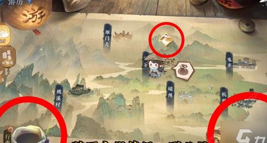 怎么拜师任务