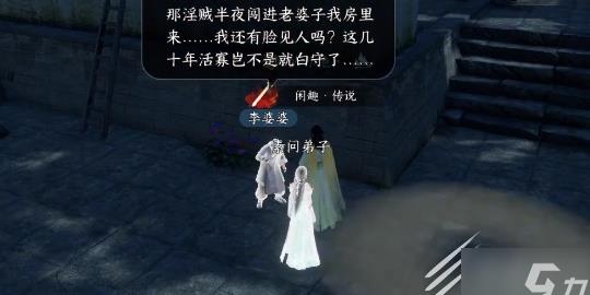 3v3怎么打素问