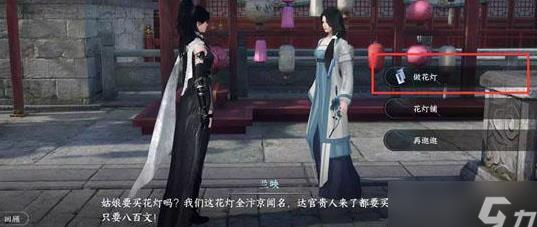 李师师能结婚吗