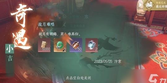 碎梦可以4影吗