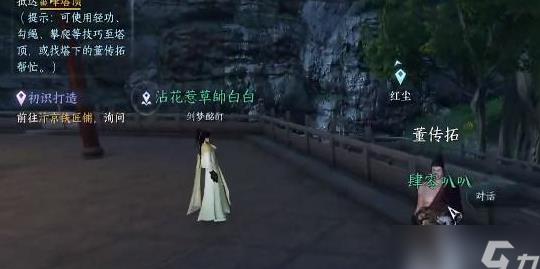 渠道服能玩么