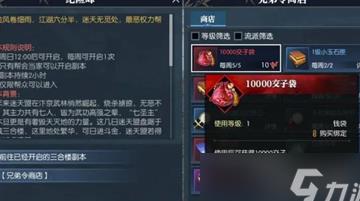 怎么设置全屏