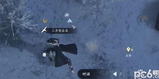 伏驹射沙技能怎么获得