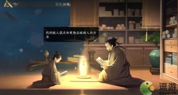 暴雨梨花怎么获得