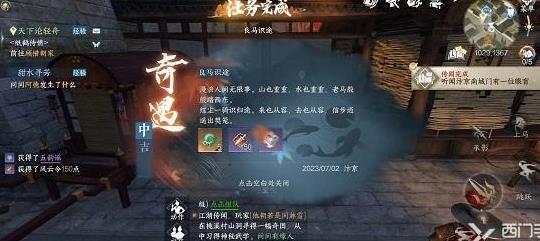 怎么解锁爆炸陷阱