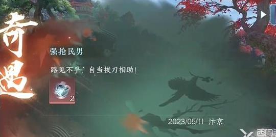 帮派分红怎么没铜币