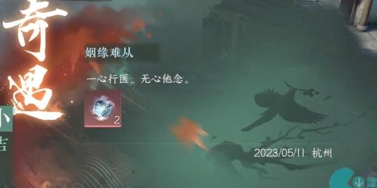 pvp怎么二段跳