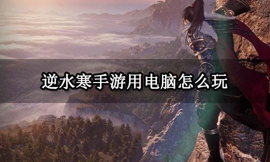 能不能玩家间交易