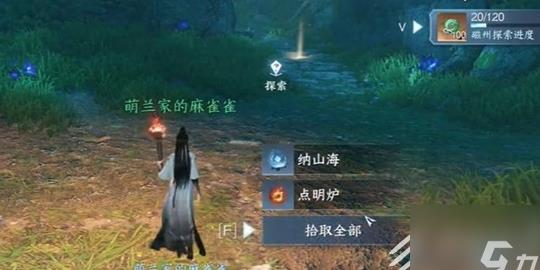 pvp开局怎么跳