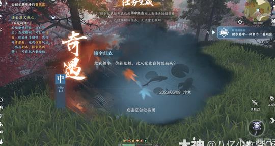 拍照神相无敌怎么拍