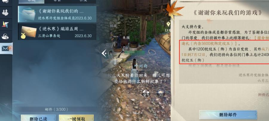 素问pvp怎么玩