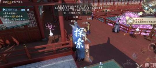 九灵祖师奶在哪